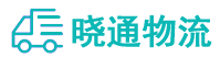 长沙到定南县物流公司